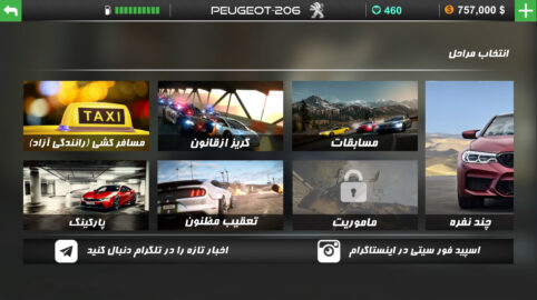 Marshall 1.5.5 دانلود بازی کلانتر گشت در منطقه با لینک مستقیم Screenshot: Marshall 1.5.5 دانلود بازی کلانتر گشت در منطقه با لینک مستقیم