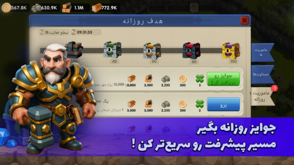Legion War 10015 دانلود بازی لژیون وار با لینک مستقیم کلش ایرانی Screenshot: Legion War 10015 دانلود بازی لژیون وار با لینک مستقیم کلش ایرانی