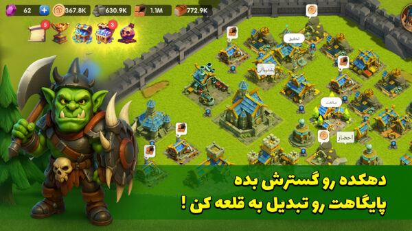 Legion War 10015 دانلود بازی لژیون وار با لینک مستقیم کلش ایرانی Screenshot: Legion War 10015 دانلود بازی لژیون وار با لینک مستقیم کلش ایرانی