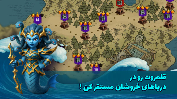Legion War 10015 دانلود بازی لژیون وار با لینک مستقیم کلش ایرانی Screenshot: Legion War 10015 دانلود بازی لژیون وار با لینک مستقیم کلش ایرانی
