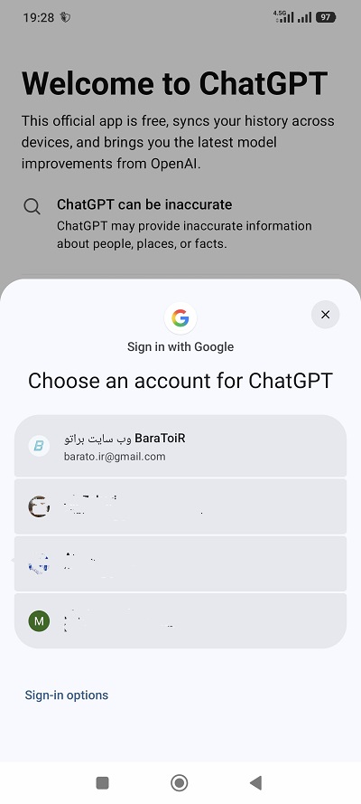 آموزش نصب چت جی پی تی در گوشی اندروید و آیفون