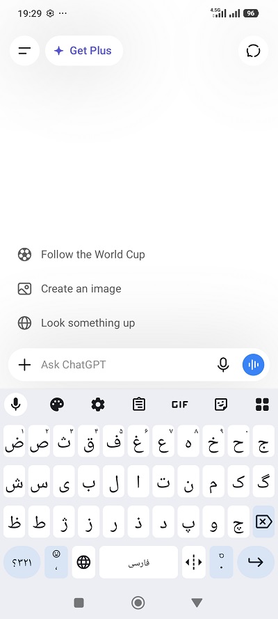آموزش نصب چت جی پی تی در گوشی اندروید و آیفون