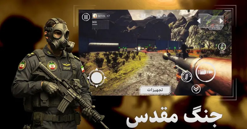 Holy War 2.0.1 دانلود بازی جنگ مقدس با لینک مستقیم