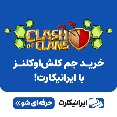 iranicard