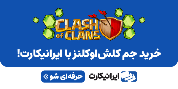 iranicard