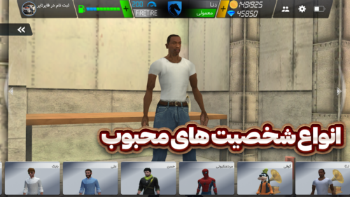 FireTire 1.5.3 دانلود بازی فایر تایر با لینک مستقیم برای اندروید Screenshot: FireTire 1.5.3 دانلود بازی فایر تایر با لینک مستقیم برای اندروید