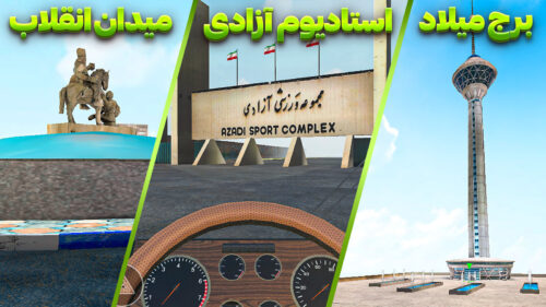 FireTire 1.5.3 دانلود بازی فایر تایر با لینک مستقیم برای اندروید Screenshot: FireTire 1.5.3 دانلود بازی فایر تایر با لینک مستقیم برای اندروید