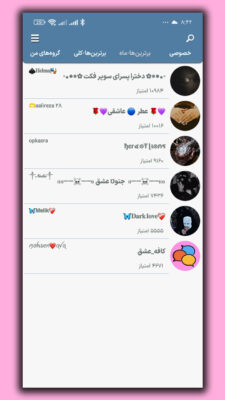 AsalAbaad 10.0.5 دانلود بازی عسل آباد با لینک مستقیم Screenshot: AsalAbaad 10.0.5 دانلود بازی عسل آباد با لینک مستقیم