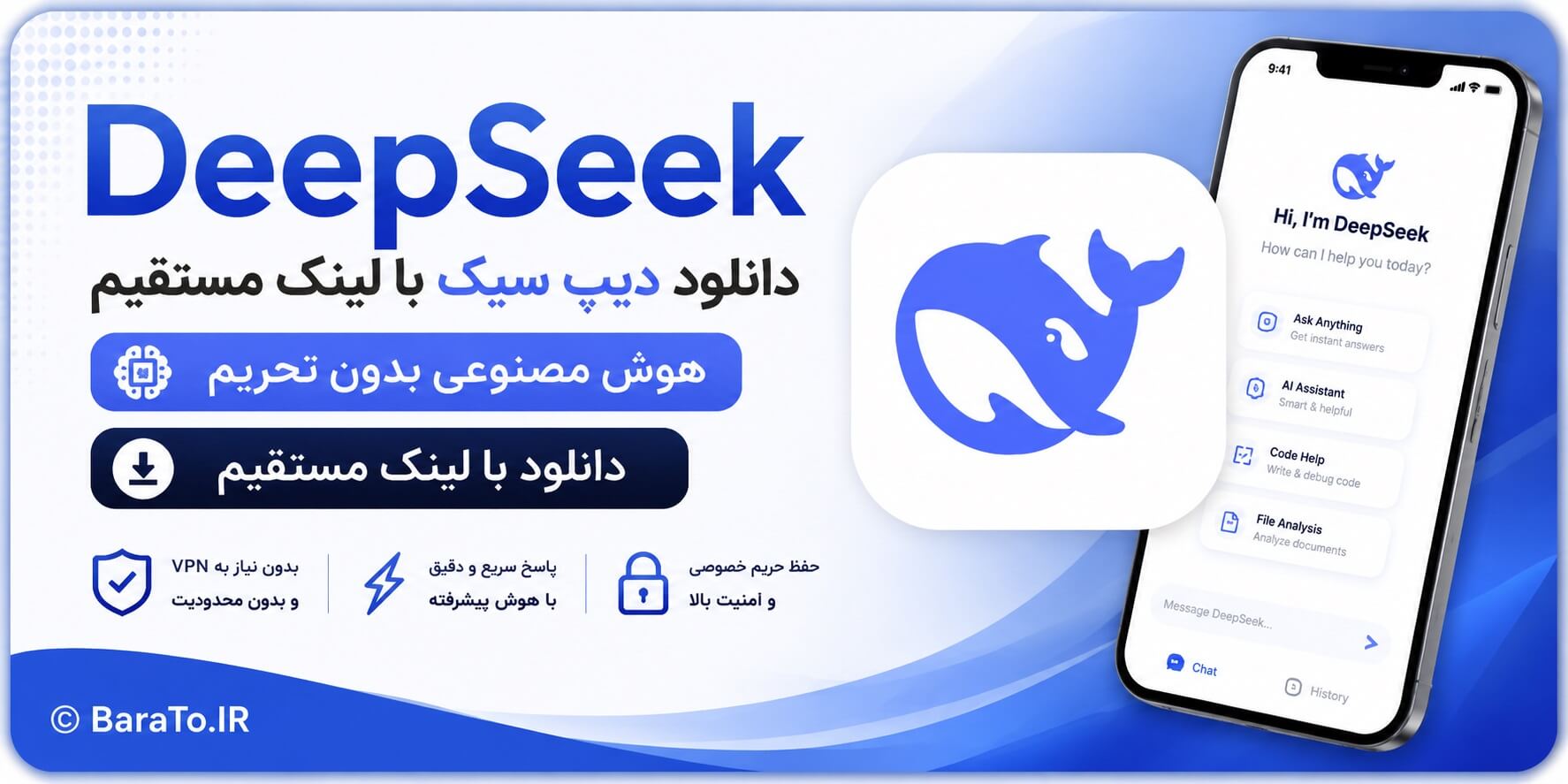 DeepSeek 2.2.1 دانلود دیپ سیک با لینک مستقیم هوش مصنوعی بدون تحریم