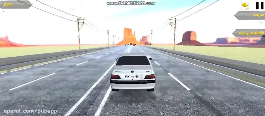 Driving 2.2 دانلود بازی سبقت آزاد با لینک مستقیم