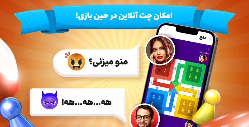 Cafe Bazi 1.3.6 دانلود کافه بازی با لینک مستقیم