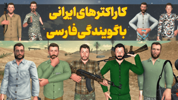 Call Of Honor 9.1.7 دانلود بازی ندای افتخار با لینک مستقیم Screenshot: Call Of Honor 9.1.7 دانلود بازی ندای افتخار با لینک مستقیم