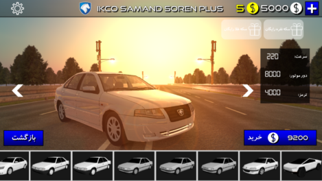 Weaving in road 1.42 دانلود بازی لایی در جاده با لینک مستقیم Screenshot: Weaving in road 1.42 دانلود بازی لایی در جاده با لینک مستقیم
