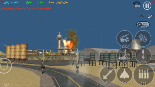 Vadeh Sadegh 4 دانلود بازی وعده صادق ۴ با لینک مستقیم Screenshot: Vadeh Sadegh 4 دانلود بازی وعده صادق ۴ با لینک مستقیم