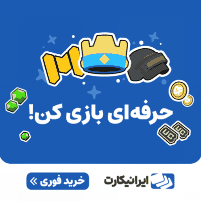 iranicard