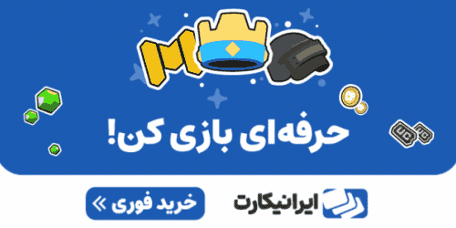 iranicard