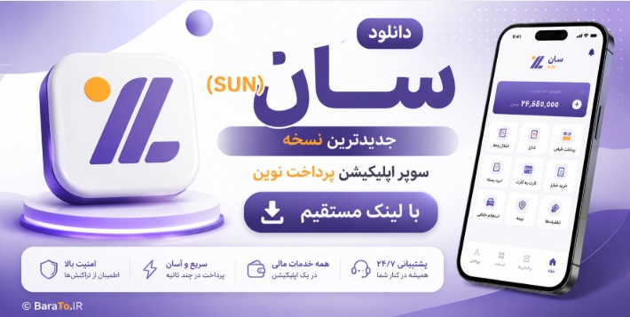 SUN 4 3 9 sun-4-3-9