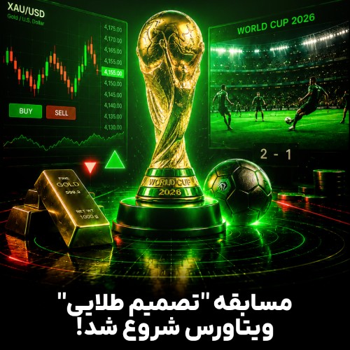 وتاروس