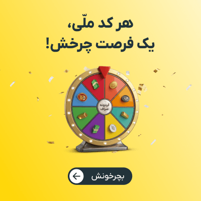 wheel.saraf