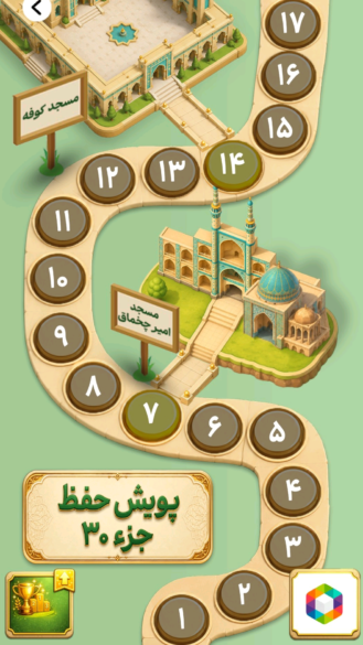 Mahfelestan 0.3.4 دانلود محفلستان با لینک مستقیم Screenshot: Mahfelestan 0.3.4 دانلود محفلستان با لینک مستقیم