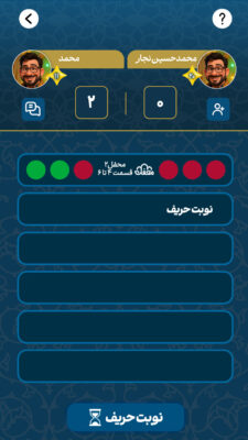 Mahfelestan 0.3.4 دانلود محفلستان با لینک مستقیم Screenshot: Mahfelestan 0.3.4 دانلود محفلستان با لینک مستقیم