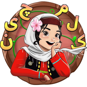 کلمچین