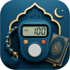 Salawat Count 2.25.0 دانلود صلوات شمار ذکریار با لینک مستقیم اندروید
