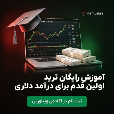 وتاروس