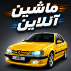 X-Racer 2.03 دانلود بازی ماشین آنلاین با لینک مستقیم اندروید