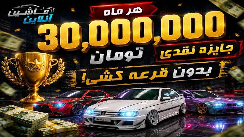 X-Racer 2.03 دانلود بازی ماشین آنلاین با لینک مستقیم اندروید 1 X-Racer دانلود بازی ماشین آنلاین با لینک مستقیم اندروید