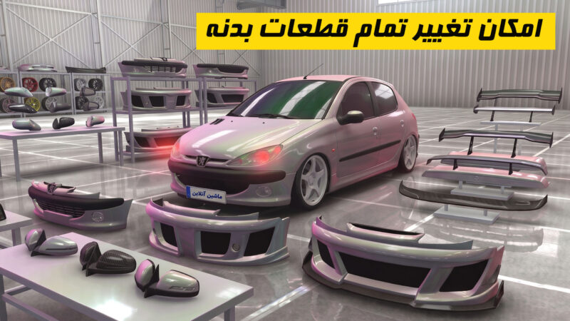 X-Racer 2.03 دانلود بازی ماشین آنلاین با لینک مستقیم اندروید Screenshot: X-Racer 2.03 دانلود بازی ماشین آنلاین با لینک مستقیم اندروید