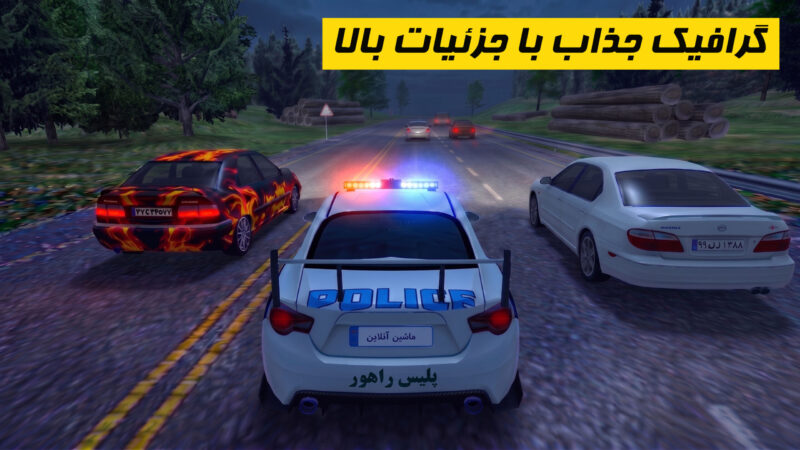 X-Racer 2.03 دانلود بازی ماشین آنلاین با لینک مستقیم اندروید Screenshot: X-Racer 2.03 دانلود بازی ماشین آنلاین با لینک مستقیم اندروید