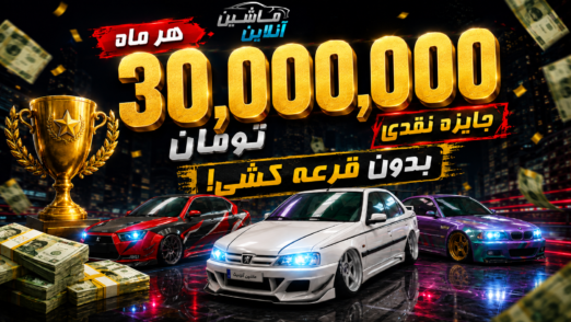 X-Racer 2.03 دانلود بازی ماشین آنلاین با لینک مستقیم اندروید Screenshot: X-Racer 2.03 دانلود بازی ماشین آنلاین با لینک مستقیم اندروید